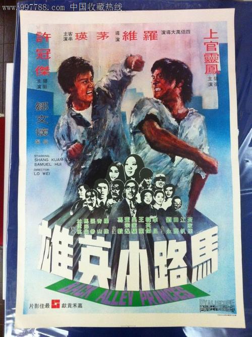 还没答辩,事业单位学历证书